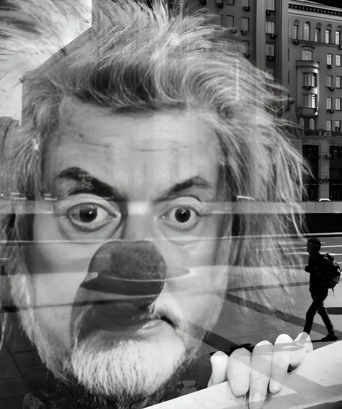 Москва